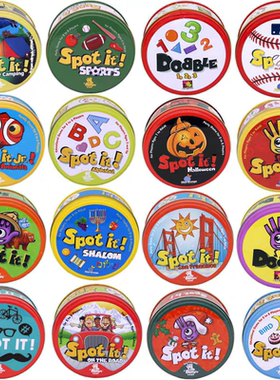 【外贸热销桌游】出口铁盒装儿童益智找相同卡牌玩具提高手脑能力