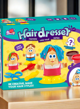 儿童新年创意Diy理发师彩泥玩具套装跨境亲子早教全英文玩具礼物