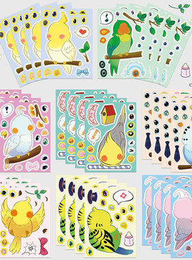 出口外贸32张蝴蝶鹦鹉水豚火鸡表情贴纸五官益智拼图儿童玩具贴画