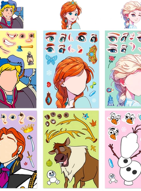 老外换脸贴冰雪奇缘爱莎公主雪宝麋鹿表情拼图贴纸Frozen派对礼物