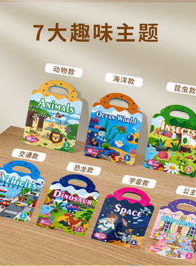 【幼儿英语启蒙】外贸出口儿童动物恐龙果冻贴纸书反复黏贴游戏书
