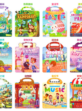 18本外贸出口儿童英语启蒙果冻贴纸交通海洋动物恐龙出游玩具贴画