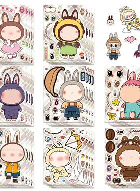 外贸出口拉布布五官表情换脸贴纸幼儿园手工儿童专注力玩具拼图贴