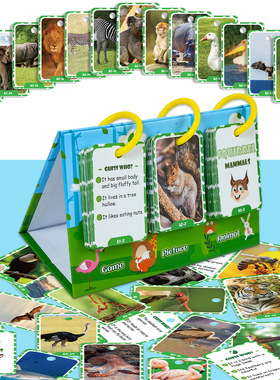【动物英语早教】外贸Flashcard英文卡片亲子问答互动学习小教具