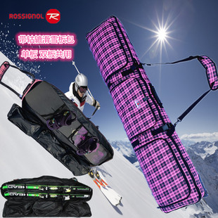 单板滑雪板包带轮子咕噜滑雪鞋固定器包双肩单肩手提托运双板鞋包