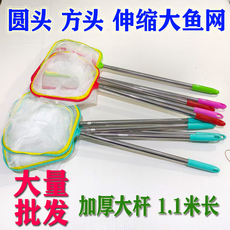 户外手抄网亲子赶海儿童捞鱼网蝴蝶捕鱼网加厚2节3节伸缩不锈钢网