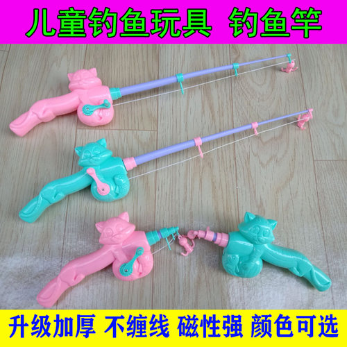 儿童钓鱼竿益智玩具伸缩塑料鱼杆