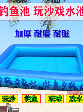 钓鱼池充气水池大型摆摊海洋球池