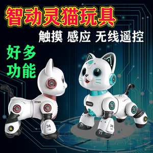 机器狗智能遥控机器猫科技萌物