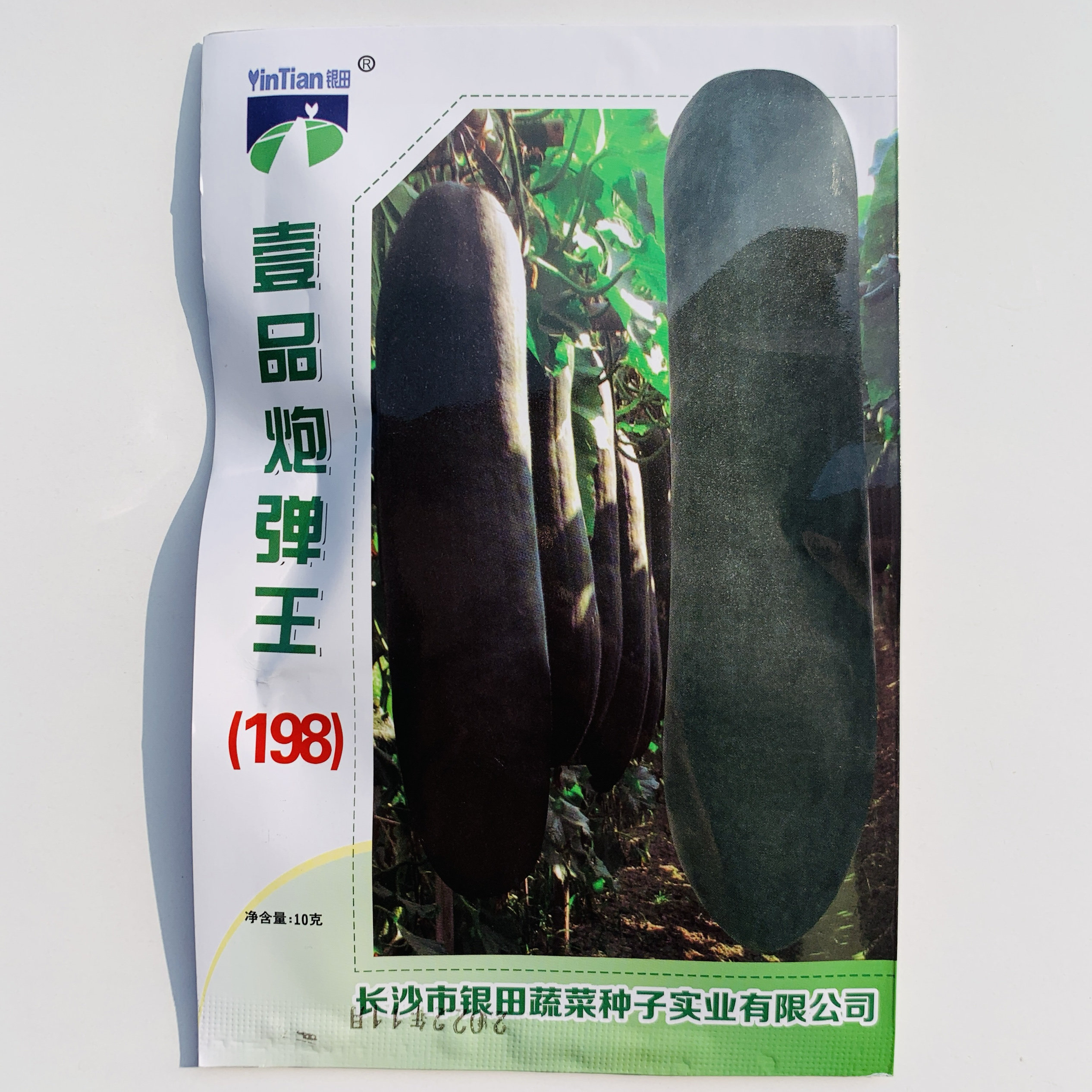 壹品炮蛋王黑帅冬瓜种子长炮弹型深墨绿色芯腔小耐储运早熟k,农用物资,蔬菜种子/种苗,淘宝优惠券,粉丝福利购,淘宝优惠卷