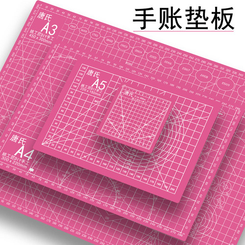 双面切割垫板厚约3MM切割板