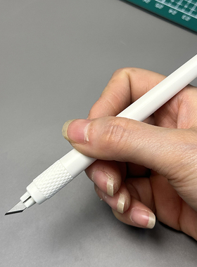 唐氏白色手帐切割笔刀刀片笔刀手工手账裁纸雕刻美工刀学生便携