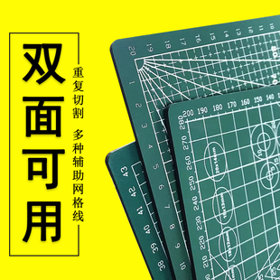 唐氏手工A2a3大号切割板垫板美工垫裁切考试板割纸工作台学生