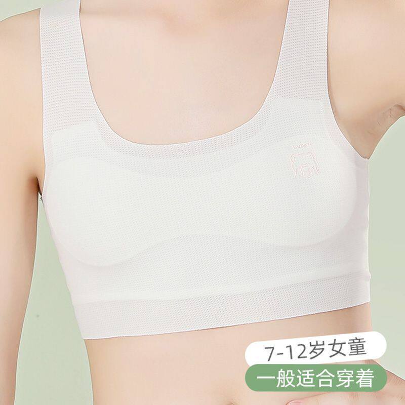 女童内衣发育期小背心夏季无痕冰丝小孩小学生10岁12少女儿童文胸