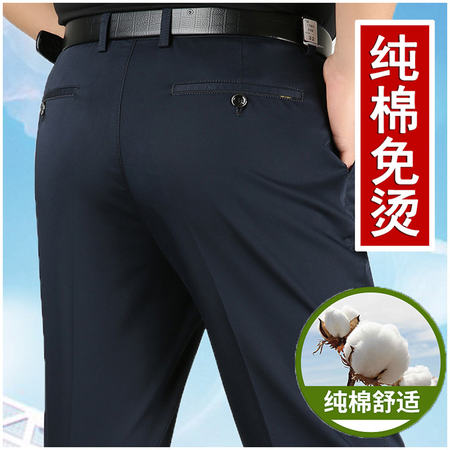 老爷车纯棉男士休闲裤宽松直筒爸爸裤子春夏薄款高腰免烫中年男裤