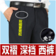 老爷车双褶羊毛西裤 裤 男中老年秋冬厚款 高腰深裆休闲免烫商务西装