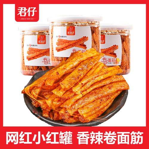 罐装网红小吃麻辣湖南重庆卷面筋