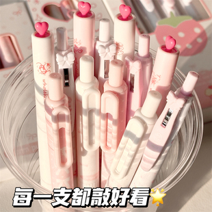 12支组合套装粉色少女心中性笔高颜值ins风学生考试0.5刷题笔黑笔