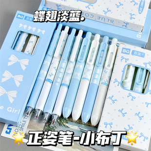 蝶翅淡蓝蝴蝶结蓝色系中性笔高颜值ins风学生考试黑笔按动刷题笔