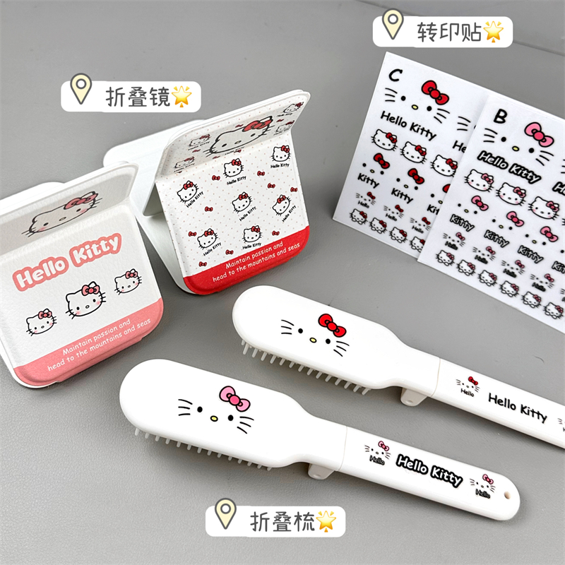 少女心卡通猫镜梳套装ins高颜值学生专用随身便携梳子镜子二合一