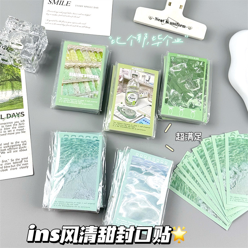 韩系清甜风绿色系封口贴高颜值ins风学生出卡打包N次长条装饰贴纸图片