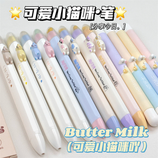 猫猫家族！凡物象磁吸小鸟中性笔高颜值ins风学生速干刷题笔黑笔