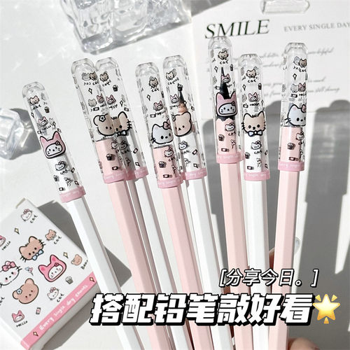 哈喽猫咪卡通可爱铅笔帽创意小学生ins高颜值铅笔尖防戳透明笔盖