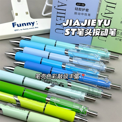 新款K35按动中性笔高颜值ins风学生考试专用速干0.5mm刷题笔黑笔