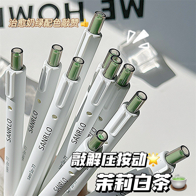 재스민 화이트 티 작은 흰색 펜 기능 심플하고 세련된 ST 헤드 속건성과 부드러운 학생용 프레스 젤 펜