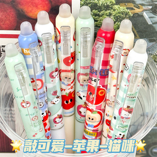 可爱萌宠正姿可擦笔高颜值ins风三年级学生专用热可擦0.5mm中性笔