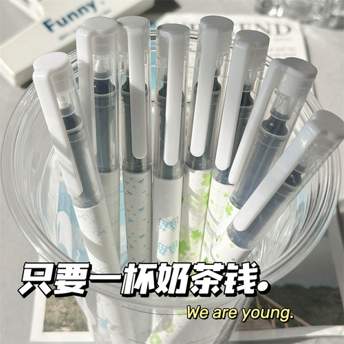 原创可换芯直液式走珠笔高颜值ins风中性笔速干学生刷题笔0.5黑笔