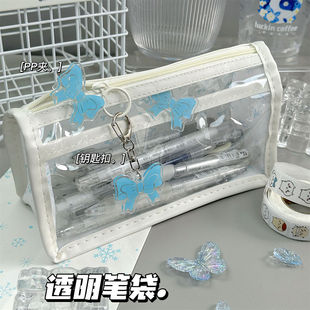 原创蝶翅淡蓝透明笔袋双层大容量ins高颜值少女心学生文具收纳袋
