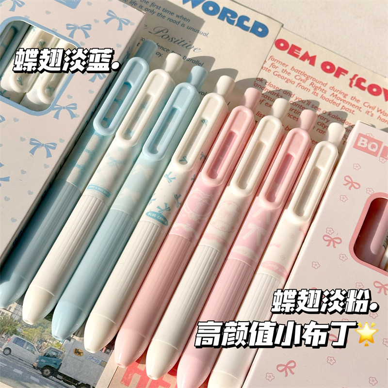 原创小布丁蓝粉少女心按动中性笔高颜值ins风学生速干刷题笔黑笔