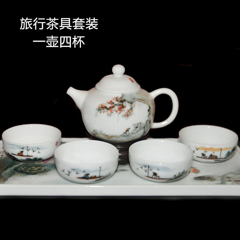 醴陵陶瓷釉下五彩纯手绘旅行茶具