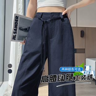 速干工装 女2025新款 美式 冲锋裤 度假风休闲夏季 宽松垂感显瘦阔腿裤