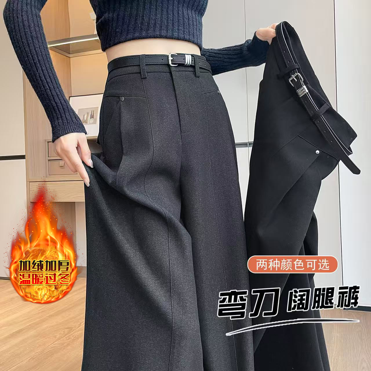 加绒灰色毛呢裤子女秋冬季2025新款高腰显瘦加厚西装裤直筒阔腿裤