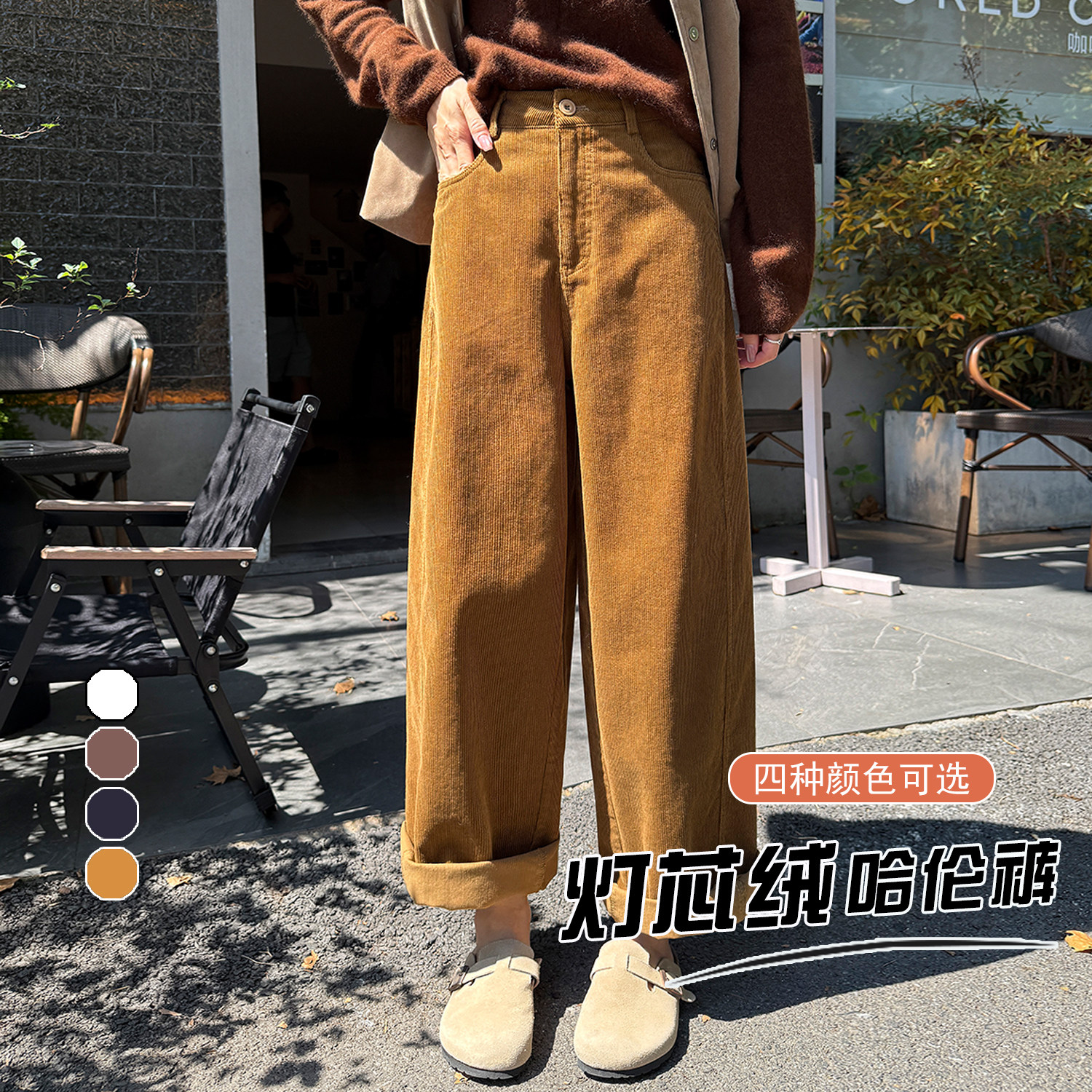 灯芯绒裤子女2025秋冬季新款弯刀裤百搭休闲九分小个子直筒阔腿裤