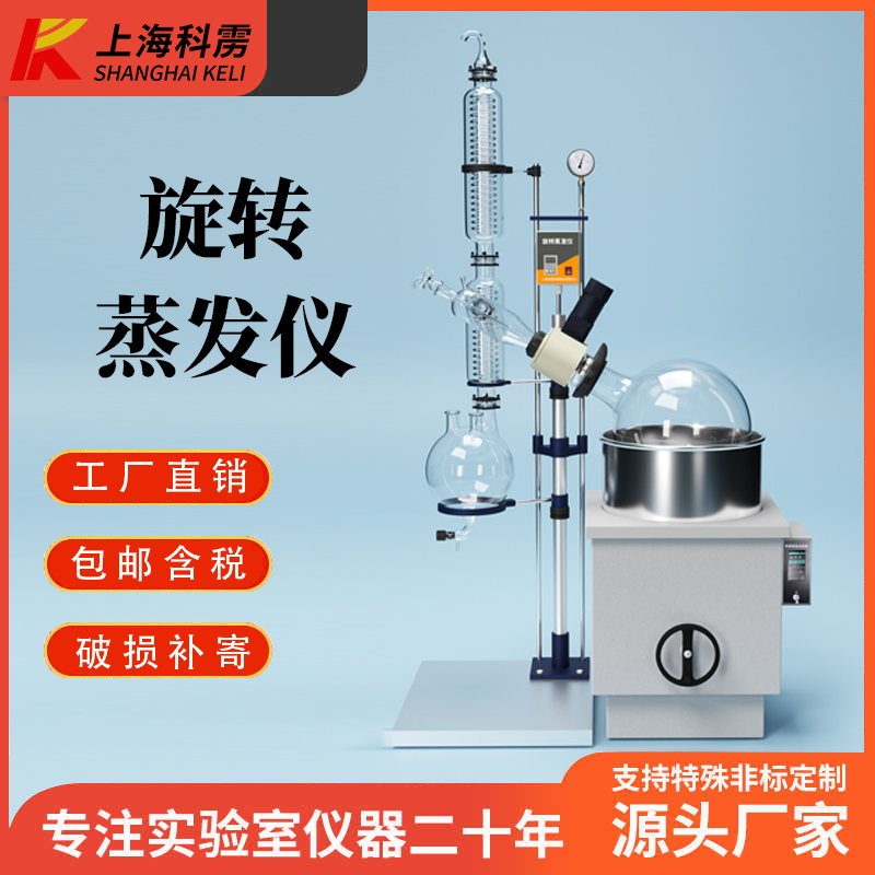 支持定制仪器设备科雳厂家直销