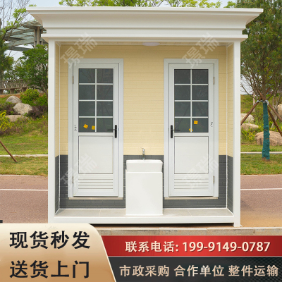 移动公厕户外城市公共厕所景区成品卫生间露营基地洗手间厂家直销