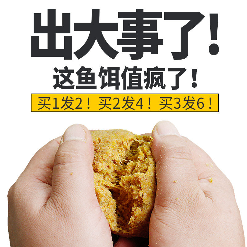 熊火狂口鲫浓腥饵料鱼饵小药鲫鱼搓拉鲤草鱼综合饵野钓鱼成品饵料