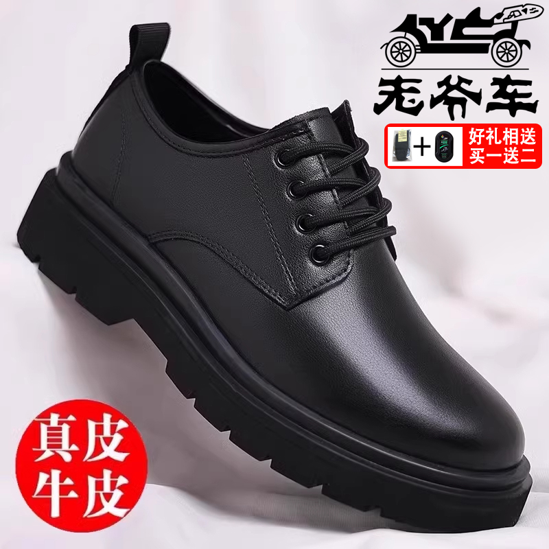 老爷车男鞋真皮透气休闲皮鞋男