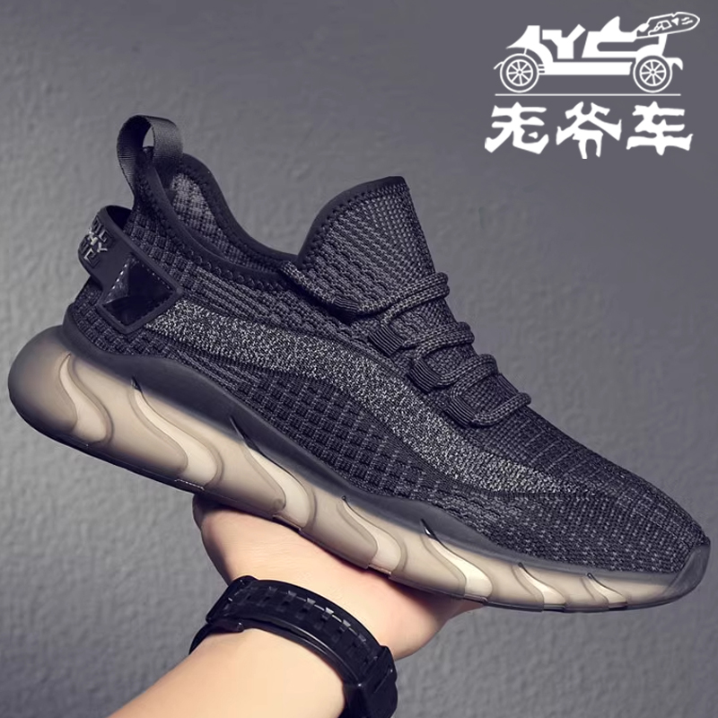 老爷车男鞋透气运动休闲跑步鞋