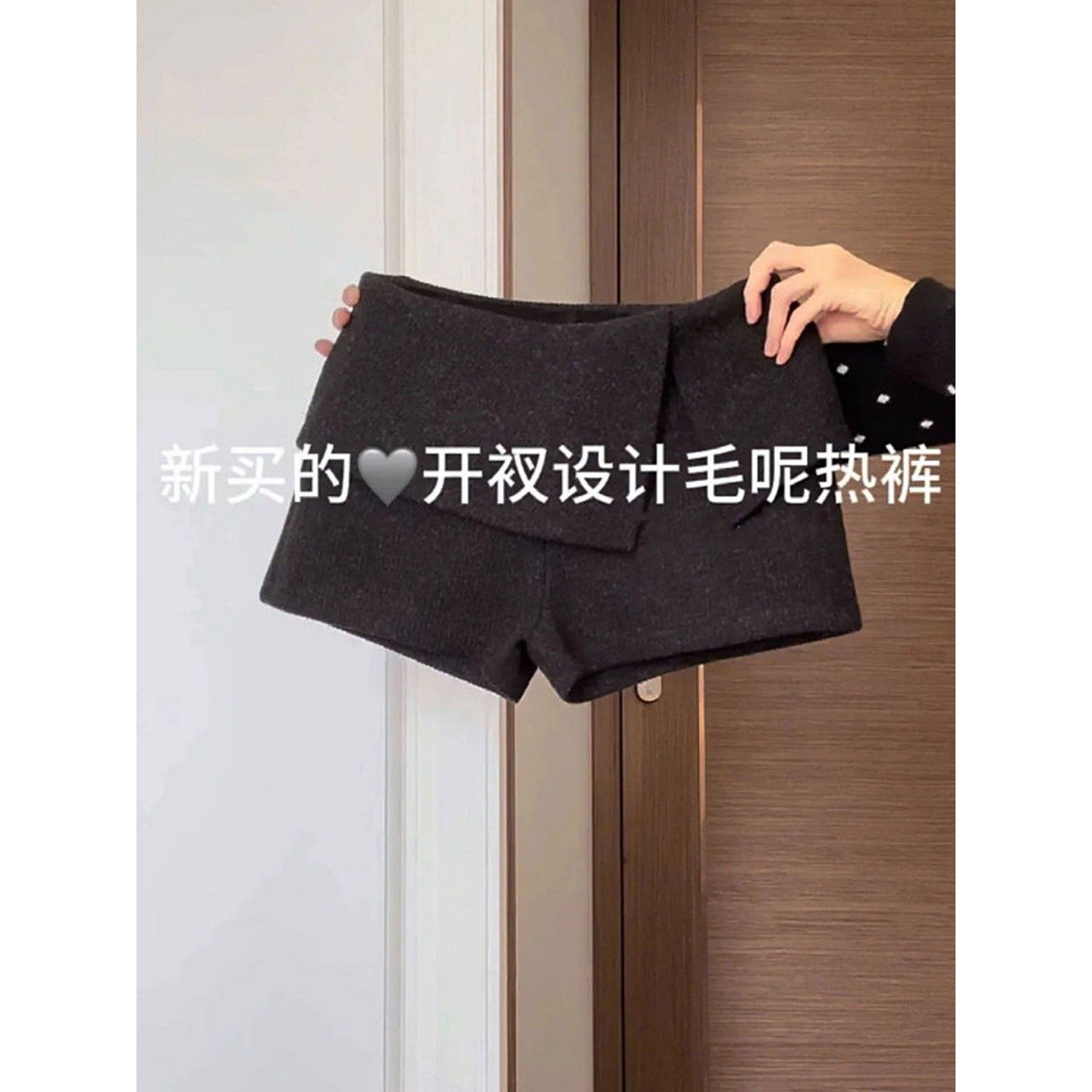 春季黑色翻腰毛呢短裤女大码胖MM高腰超好看显瘦垂感慵懒风休闲裤,女装/女士精品,短裤,淘宝优惠券,粉丝福利购,淘宝优惠卷