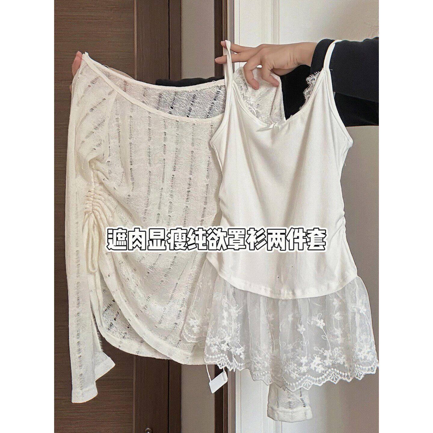 大码胖mm韩系蕾丝拼接抽绳镂空防晒罩衫+吊带背心修身显瘦两件套