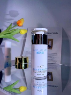 防护通勤微囊纳米防晒乳广谱双重防护 +++ 50