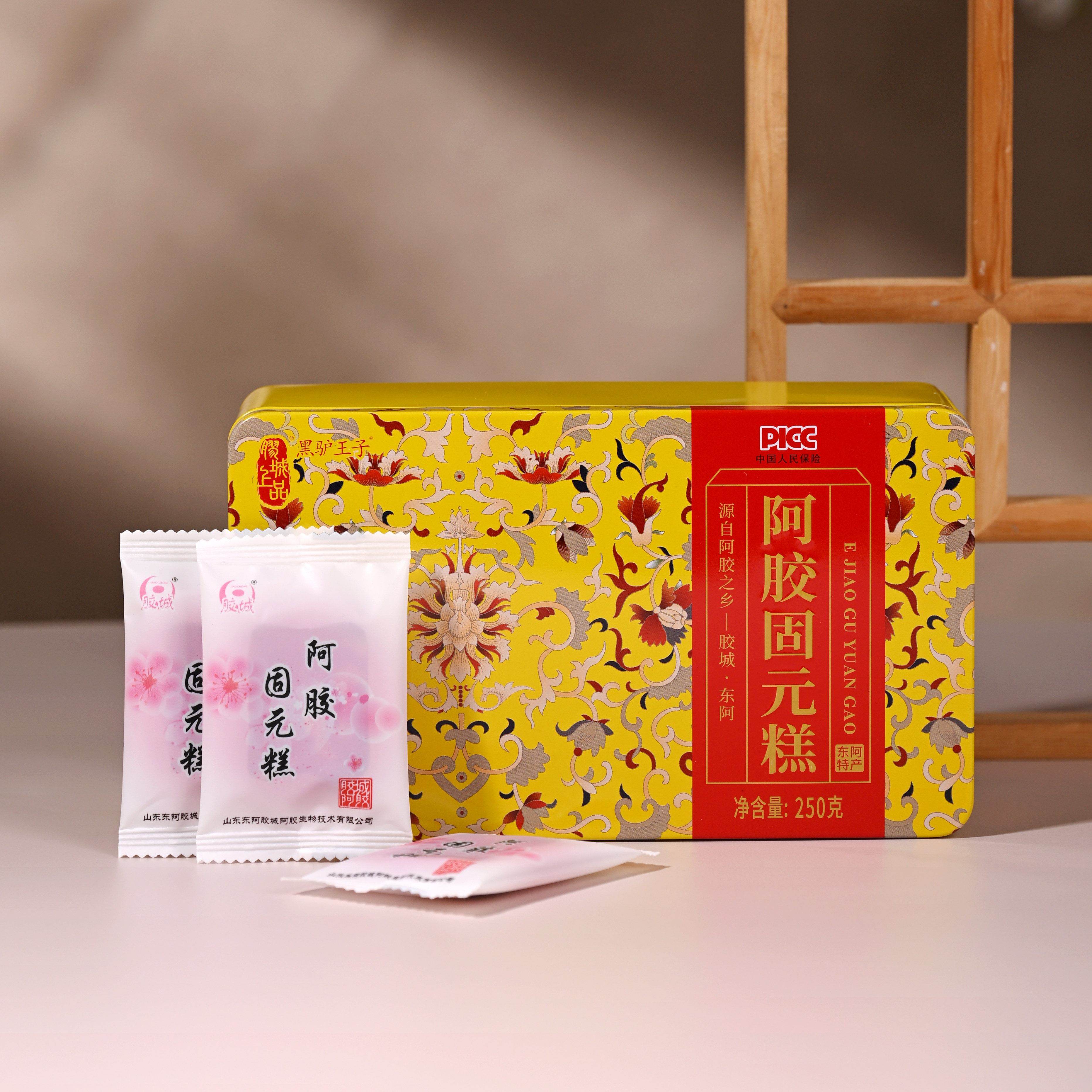 胶城上品琥珀血胶阿胶固元糕产自阿胶之乡山东东阿