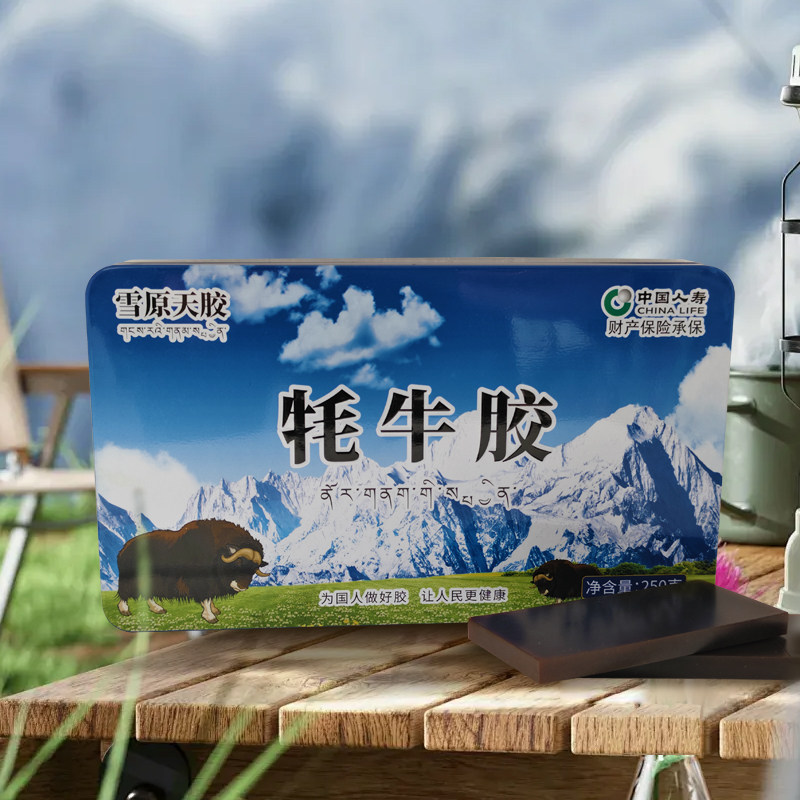 雪原天胶牦牛天胶块纯牦牛皮精品礼盒装中老年男女性滋补500克