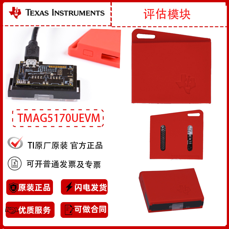 蓝牙可直拍传感器现货