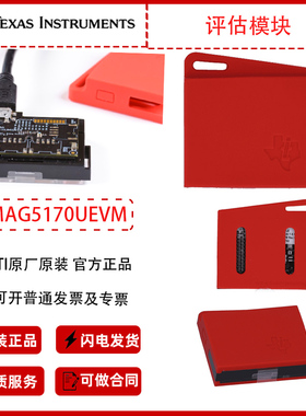 CC2650STK SimpleLink SensorTag 蓝牙传感器 现货 可直拍