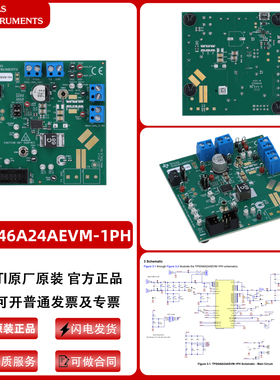TPS546A24AEVM-1PH 2.95V 至18V10A 同步降压评估模块